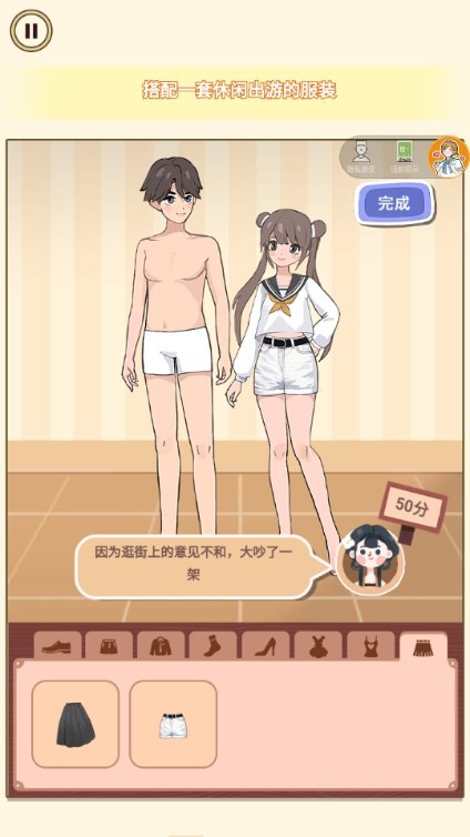 拍拿放达人游戏 v1.0.0 安卓版 0