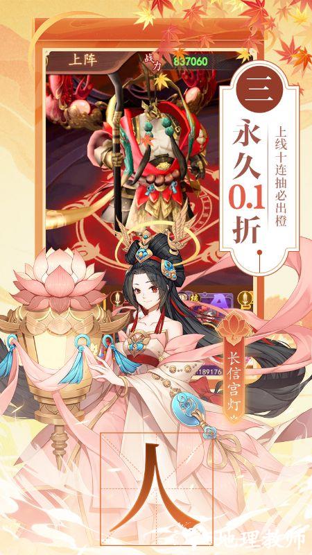百世文华录图片 3