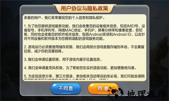 衡阳六胡抢最新版 v1.1.301 安卓版 2