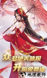 入阵曲官方版 v7.8.0 安卓版 2