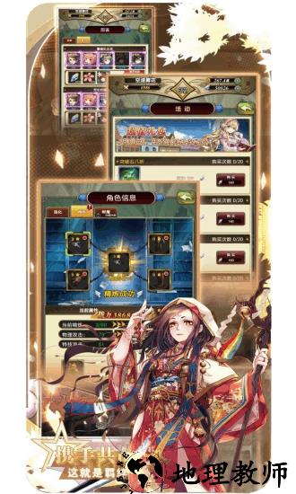 魔方时空手游 v3.0 安卓版 1