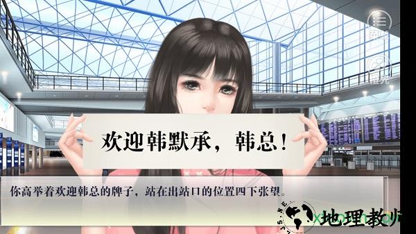 橙光游戏隐光 v1.0.1025 安卓版 2