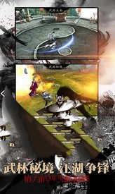 狂浪江湖红包版 v2.0.0 安卓版 2