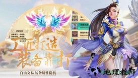 梦幻仙侣无限火力小米手游 v1.0.0 安卓版 0