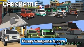 汽车大逃杀破解版(CarsBattle) v1.56 安卓版 0