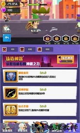 像素世界英雄闯关游戏 v1.0.5 安卓版 0