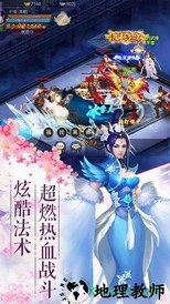 天姬情缘 v0.4.4 安卓版 0