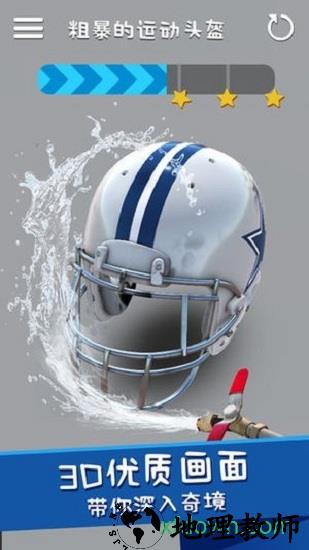 洗东西我最快冲鸭手游 v1.0.0 安卓版 0