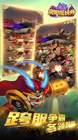 阴阳捉妖师百度版 v2.2.0 安卓版 1