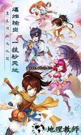 武缘仙兽 v1.1 安卓版 2