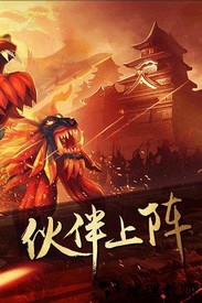 老九门百度版 v2.0.0.0 安卓版 3