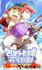 口袋对决最新版 v4.0.0 安卓版 0