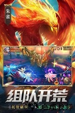 混沌起源微信登录版 v0.2.1 安卓版 0