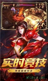 剑魂觉醒微信登录版本 v1.11.19 安卓版 1