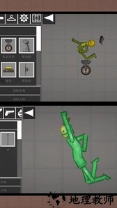 全民改造师手机版 v1.0.2 安卓版 1