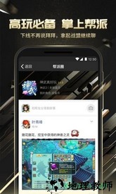 多益战盟手机版 v1.3.86 安卓版 0