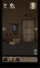 山间古宅手机版 v1.0.0 安卓版 0
