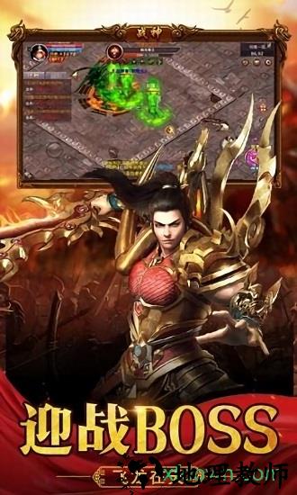 洪屠天下最新版 v3.0 安卓版 1