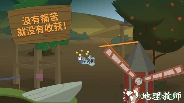行走大师最新版2023(Walk Master) v1.54 安卓版 2