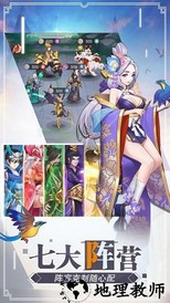 弥赛亚誓约官方版 v1.0.2 安卓版 1