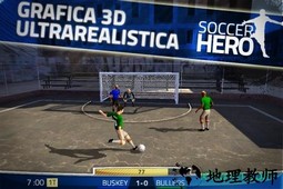 足球英雄中文版 v2.22 安卓版 1