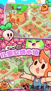 儿童农场小镇手机版 v1.0 安卓版 3
