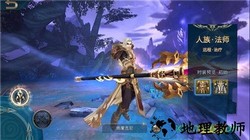 暗黑破晓国际客户端 v1.0.0 安卓版 1