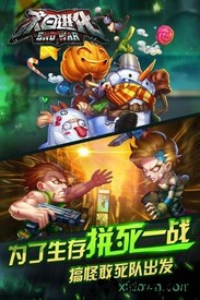 末日进化手游 v1.0.20 安卓版 2