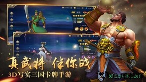 御龙无双最新版 v1.0.25 安卓版 0