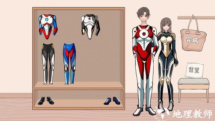 英雄变装达人手机版 v1.0 安卓版 0