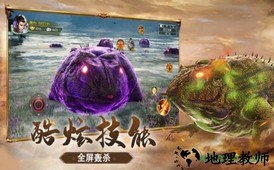 山海经之上古凶兽游戏 v3.0 安卓版 2