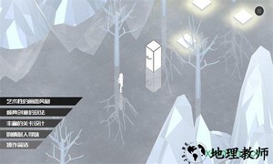 白昼梦之旅手游(CLOSER) v1.0 安卓版 0