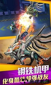 星河乱斗 v1.5 安卓版 1