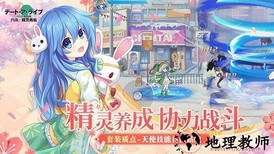 约战精灵再临taptap版 v3.70 安卓版 2