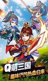 萌萌塔九游游戏 v1.2.34 安卓版 3