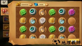 冒险之光百度版本 v3.5.1 安卓版 2