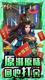 万剑手游 v1.0 安卓版 2