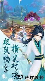 奇想战记官方版 v1.0.0 安卓版 0