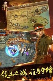 老九门游戏 v2.0.0.0 安卓版 2