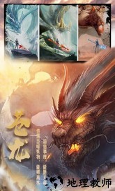 焚天决手游版 v3.1.2 安卓版 1