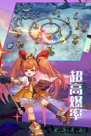战场荣耀小米游戏 v1.0.2 安卓版 3