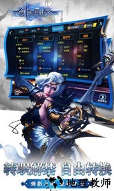新剑与魔法 v3.2.0 安卓版 0