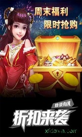 冲吧三国 v2.29 安卓版 2