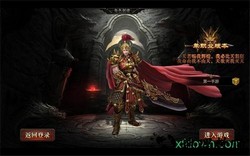 吾南神途手游 v3.20190124 安卓版 2