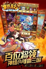 全民主公最新版本 v1.1.02 安卓版 3