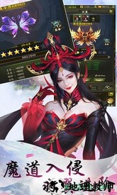乾坤天地37版手游 v1.0.1 安卓版 2