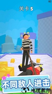 皮鞭大师小游戏 v2.07 安卓版 0