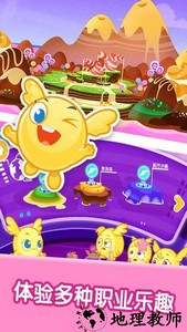 宝宝职业体验游戏 v2.5.1 安卓版 3