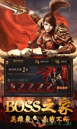 霸业王朝 v1.0 安卓版 0