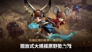 剑灵革命国服中文版(Blade&Soul Revolution) v1.19.10.08 安卓版 3